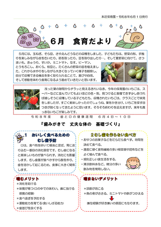 �H�炾���