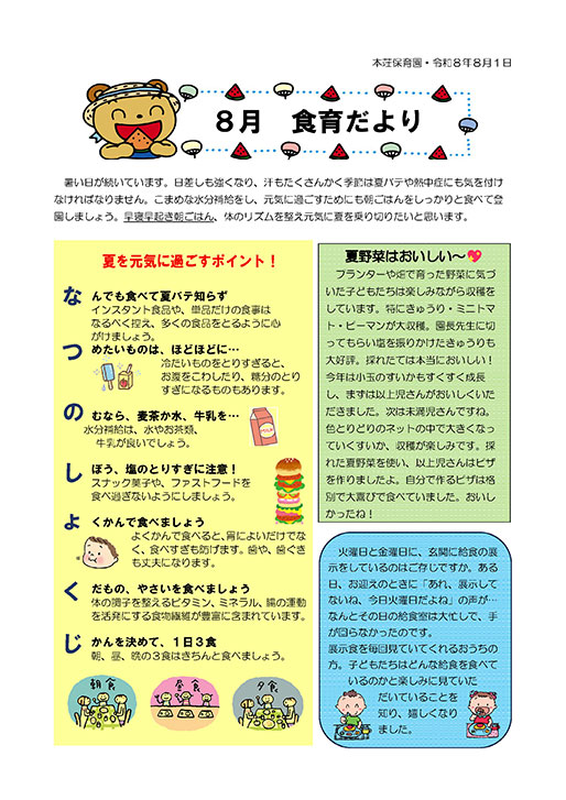 �H�炾���
